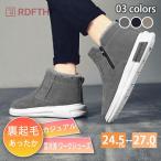  снегоступы боты мужской модный снег обувь зима обувь короткие сапоги девочка комфорт посещение школы Junior стиль водонепроницаемый защищающий от холода выдерживающий износ снег дорога соответствует 