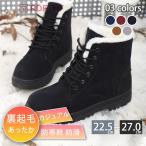  бесплатная доставка мутон ботинки обратная сторона боа женская обувь боа ботинки ......... обратная сторона ворсистый боа обувь Work ботинки короткие сапоги теплый большой размер 