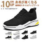  Secret обувь спортивные туфли сетка толщина низ рост UP бег спортивные туфли мужской женский low cut dado спортивные туфли in каблук . скользить для мужчин и женщин 