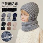  комплект из трех позиций ребенок шляпа уголок данный . имеется вязаная шапка девочка мужчина шапочка защита горла "neck warmer" перчатки детский обратная сторона ворсистый теплый нежный симпатичный снежные игры день рождения подарок 