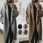  пальто осень-зима женский осень пальто осень-зима длинное пальто женский Пальто Честерфилд красивый . elegant ходить на работу посещение школы чёрный длинный длина свободно большой размер 