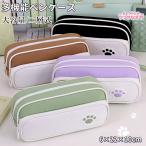 ペンケース 筆箱 多機能 ツールペンケース 鉛筆 小学生 中学生 高校生 大学生 社会人 男の子 女の子 子供 筆袋 入園 プレゼント かわいい ギフト おしゃれ