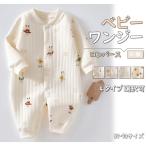 ニット ロンパース ベビー服 秋冬 女の