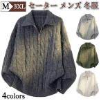  вязаный мужской половина Zip воротник имеется ребра воротник имеется воротник-стойка свободно Корея серия взрослый casual сверху товар надеты поворот Basic tops свитер обычно используя осень-зима 