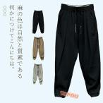  серый темно-синий Brown брюки мужской весна лето тонкий хлопок лен хлопок linen relax casual свободно Harley m брюки China способ . стиль обычно используя часть магазин надеты 