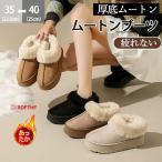  мутон ботинки толщина низ туфли без застежки женский 4cm каблук мех боа короткие сапоги Short боты защищающий от холода холод . меры модный теплый осень-зима 