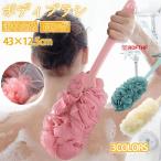 ボディブラシ 背中 ボディーブラシ 