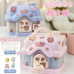 [ Random наклейка имеется ] house type копилка ребенок девочка симпатичный монета box детский копилка детский копилка большая вместимость ключ ..... детский симпатичный монета ..
