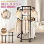  сушилка для белья шестиугольник сушилка для белья подставка простой сборка салон сушилка для белья 1 уровень /2 уровень сушилка для белья стирка сушилка для белья часть магазин высушенный полотенце ванная салон наружный сушилка для белья тонкий стирка высушенный с роликами .