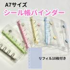 A7 наклейка . жнец -A7 размер брелок для ключа дыра имеется PVC покрытие прозрачный наклейка . заправка 10 шт. комплект. ... симпатичный 6 дыра прозрачный жнец -A7 наклейка . блокнот 