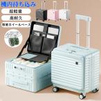 【機内持ち込みOK！】 スーツケース 機内持込 キャリーケース キャリーバッグ フロントオープン 片開きスーツケース 軽量 静音 ビジネス 出張 旅行 1泊用 2泊用