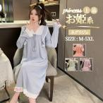 ネグリジェ ロング 春秋 長袖 無地 大きいサイズ ナイトウエア お姫系 フリル付き 綿混 コットン パジャマ 部屋着 可愛い 肌触りよい 肌に優しい おしゃれ