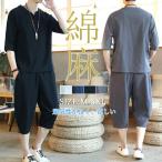  мужской выставить лето 7 минут длина верх и низ 2 позиций комплект casual выставить шаровары . минут рукав футболка 7 минут длина хлопок лен брюки весна лето ... свободно "дышит" хороший 