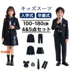  церемония окончания формальный костюм мужчина девочка Kids костюм комплект юбка длинные брюки презентация входить . тип входить . тип . экспертиза ученик начальной школы форма Junior ученик старшей школы уход за детьми . Корея способ 