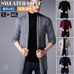  кардиган мужской осень-зима вязаный длинный кардиган ... перо ткань осень предмет Parker свет внешний джентльмен для тренировочный передний открытие ходить на работу посещение школы длинный рукав casual 