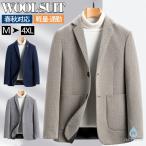  шерсть костюм жакет мужской блейзер деловой костюм короткий одноцветный повседневный костюм tailored jacket мужчина осень-зима внешний 