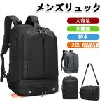 ショッピングボストンバッグ 大型 ビジネスリュック バックパック 大容量 遠征 旅行 宿泊  出張 スーツケース ボストンバッグ 多機能  アウトドアリュック 防水 大型 45L 耐久性 収納