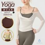  женский йога одежда длинный рукав кручение -тактный .. форма в одном корпусе cup "дышит" сетка материалы body type покрытие . пот скорость . йога / фитнес / салон одежда 