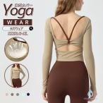  женский йога одежда длинный рукав двухцветный квадратное шея задний открытый .. форма в одном корпусе cup "дышит" выдающийся йога / фитнес / пилатес / салон одежда 