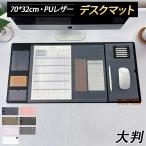  настольный коврик мышь коврик бизнес офис офисная работа .PC стол письменный стол . чуть более стол персональный компьютер коврик PU кожа календарь ввод карта фотография место хранения карман внизу кровать 70*32cm