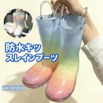  Kids влагостойкая обувь сапоги резиновые сапоги детский девушки Junior совершенно водонепроницаемый легкий скольжение трудно стелька имеется держать рука имеется посещение детского сада входить . входить .. дождь меры симпатичный 