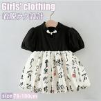  baby One-piece девочка церемония короткий рукав chu-ru платье каллиграфия способ иероглифы рисунок хлопок . ребенок одежда весна лето новорожденный младенец входить . тип презентация 100 день праздника . день рождения симпатичный 