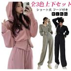  женский выставить джерси верх и низ в комплекте с капюшоном . Zip выше Parker одноцветный длинный рукав Корея способ красивый . casual весна салон одежда 3 цвет развитие 