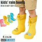  Kids влагостойкая обувь сапоги динозавр ребенок 15~22cm мужчина девочка резиновые сапоги предотвращение скольжения посещение детского сада посещение школы baby Junior дождь снег модный 