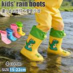  Kids влагостойкая обувь сапоги динозавр ребенок 15~22cm мужчина девочка резиновые сапоги водонепроницаемый предотвращение скольжения посещение детского сада посещение школы baby Junior ученик начальной школы дождь снег сезон дождей симпатичный 