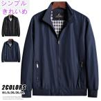 ブルゾン メンズ 春 秋 ジャケット �