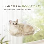 кошка гамак окно прозрачный присоска тип кошка гамак u bed мощный присоска установка простой город Хюга ... -тактный отсутствует аннулирование для помещений через год компактный 
