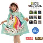  полотенце на липучке Kids 60cm бассейн полотенце наматывать полотенце детский девочка мужчина детский сад уход за детьми . плавание надеты изменение полотенце талия резина кнопка-застежка динозавр насекомое симпатичный 