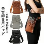  красота .si The - кейс 7 шт большая вместимость ножницы место хранения сумка на плечо салон парикмахер . цветок магазин место хранения цветок магазин профессиональный пол магазин парикмахер .... сумка-ножницы зажим 