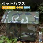  вне кошка house домашнее животное house зима теплоизоляция наружный водонепроницаемый . хорошо кошка эвакуация место кошка house кошка маленький магазин собачья конура домашнее животное house домик для кошек домашнее животное купол house собака bed домашнее животное наружный 