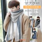  muffler мужской длинный muffler большой размер шарф толстый вязаный шарф снуд цвет переключатель мягкий защищающий от холода меры casual толстый осень-зима студент посещение школы защищающий от холода меры casual осень-зима 