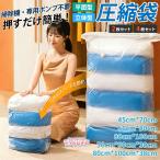  вакуумный мешок futon вакуумный пакет для постели цельный одежда пылесос не необходимо 2 шт. комплект 4 шт. комплект нажать только вставка имеется вакуум вакуумный мешок компрессия box компрессия пыленепроницаемый репеллент от моли плесень меры цельный вакуумный мешок подушка постельные принадлежности 