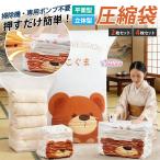  вакуумный мешок futon вакуумный пакет для постели цельный одежда пылесос не необходимо 2 шт. комплект 4 шт. комплект нажать только вставка имеется вакуум вакуумный мешок компрессия box компрессия пыленепроницаемый репеллент от моли плесень меры цельный вакуумный мешок подушка постельные принадлежности 