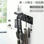  стойка для зонтов тонкий compact umbrella подставка простой камень .. панель стена соответствует tray имеется umbrella держатель umbrella вешалка зонт установить вход место хранения 