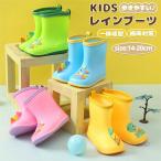  влагостойкая обувь Kids водонепроницаемый защищающий от холода резиновые сапоги ребенок девочка мужчина сапоги doro один ko один do. имеется легкий дождь снег Junior симпатичный рисунок свободно ребенок непромокаемая одежда простой 