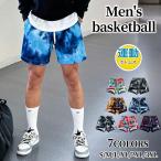 ba Span мужской модный короткий хлеб баскетбол шорты брюки Thai большой способ шорты баскетбол брюки укороченные брюки колени сверху спорт баскетбол бег 