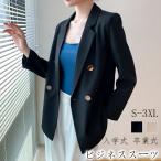  входить . тип костюм женский деловой костюм жакет ... body type покрытие стрейч женщина симпатичный 20 плата 30 плата 40 плата 50 плата весна лето осень церемония окончания ходить на работу церемония 