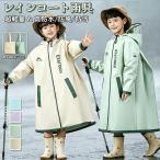  упаковочный пакет имеется плащ Kids ранец соответствует ранец девочка мужчина велосипед посещение школы ребенок водонепроницаемый водоотталкивающий Kappa непромокаемая одежда детский сад ученик начальной школы старшие классы Kids плащ 