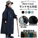  плащ Kids ребенок ранец соответствует мужчина девочка ребенок плащ ранец детский ученик начальной школы симпатичный упаковочный пакет имеется непромокаемая одежда ребенок посещение школы сезон дождей меры 