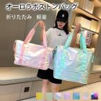  Aurora сумка "Boston bag" дорожная сумка сумка "Boston bag" женский мужской дорожная сумка простой "мамина сумка" спорт симпатичный путешествие .. путешествие Jim йога рождение 