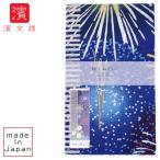 濱文様 絵てぬぐい 夜顔に夏花火