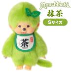 モンチッチ ぬいぐるみ S 男の子 抹茶 まっちゃ - 最安値・価格比較