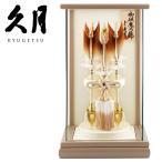 ショッピング正月 【送料無料】久月作 破魔弓飾り 6号 有楽 パノラマガラスケース入り グレージュ系　正月飾り/男の子/男児/お祝い/節句/コンパクト/初正月