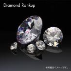 ダイヤモンドランクアップ 0.20ct up F up VS2up EXHC up