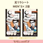  пара сирень сиденье мужской 2 пакет натуральный . жидкость сиденье 