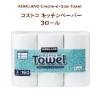 コストコ キッチンペーパー 日本製 3ロール 2枚重ね 厚手 強い 高吸水 切れ目あり カークランド KIRKLAND ハローマート